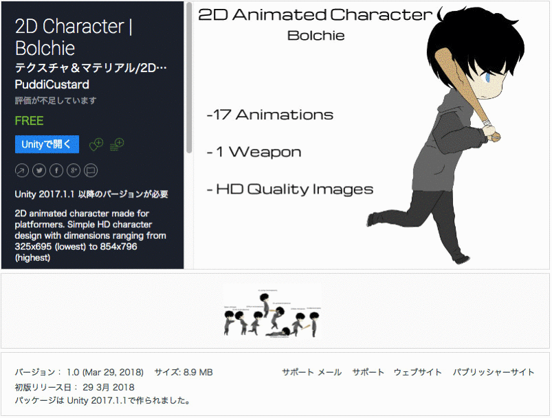 f:id:assetsale:20180409155530g:plain f:id:assetsale:20180409155530g:plain
