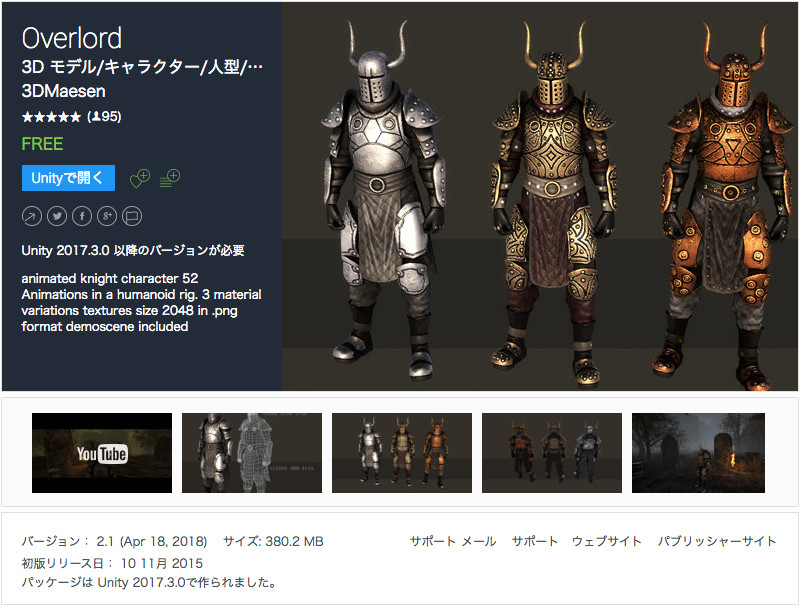 f:id:assetsale:20180420190515j:plain