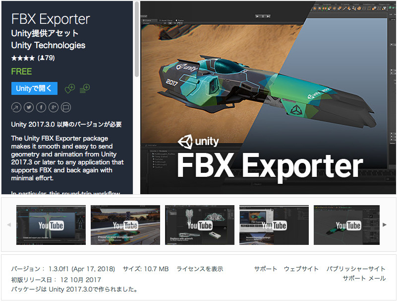 f:id:assetsale:20180421015334j:plain f:id:assetsale:20180421015334j:plain