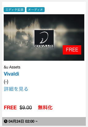 f:id:assetsale:20180424182430j:plain