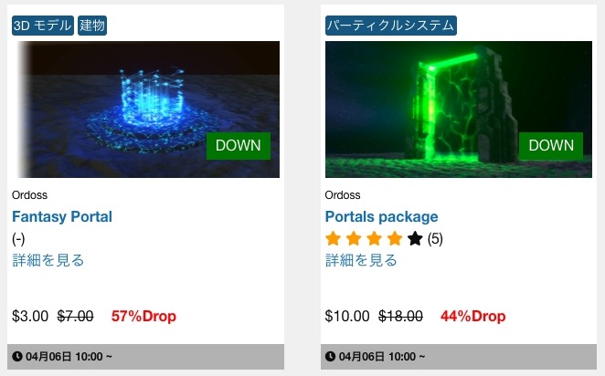 f:id:assetsale:20180428062245j:plain f:id:assetsale:20180428062245j:plain