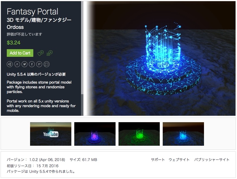 f:id:assetsale:20180428064159j:plain f:id:assetsale:20180428064159j:plain
