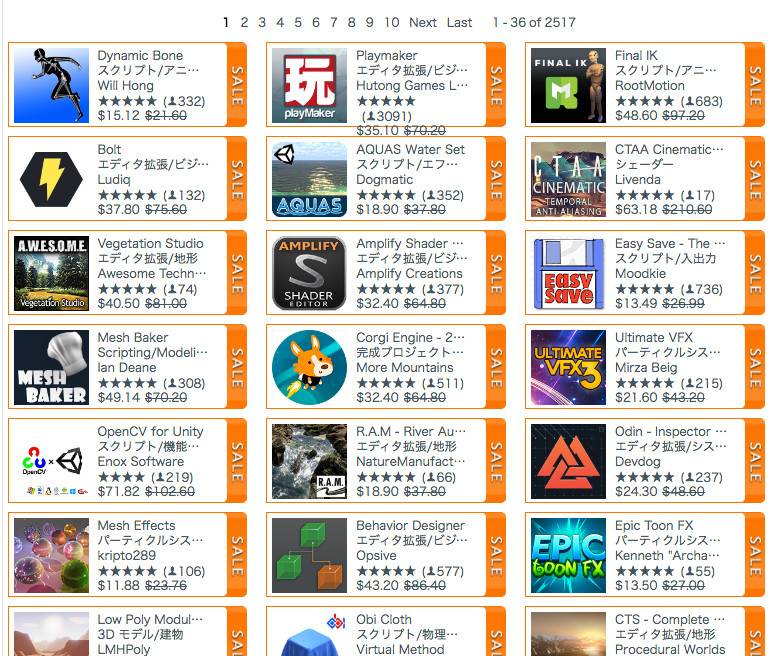 f:id:assetsale:20180430184717j:plain