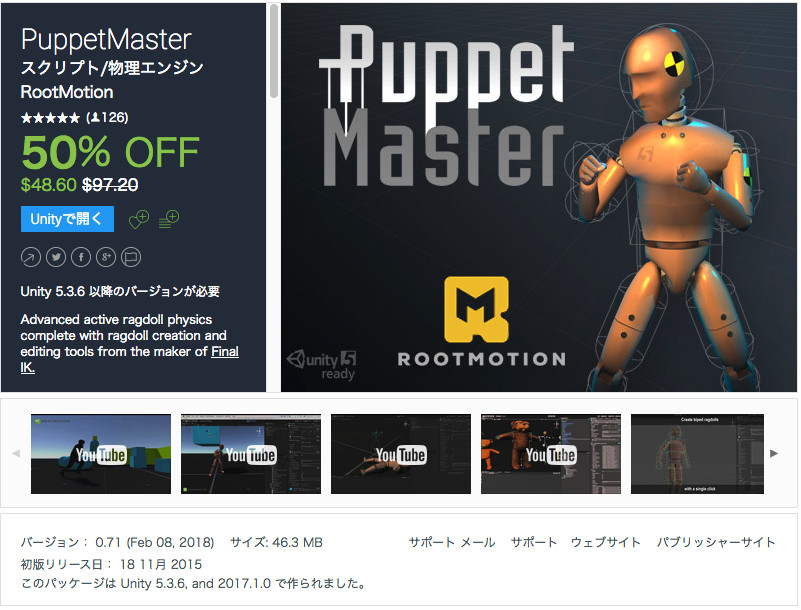 f:id:assetsale:20180430202444j:plain