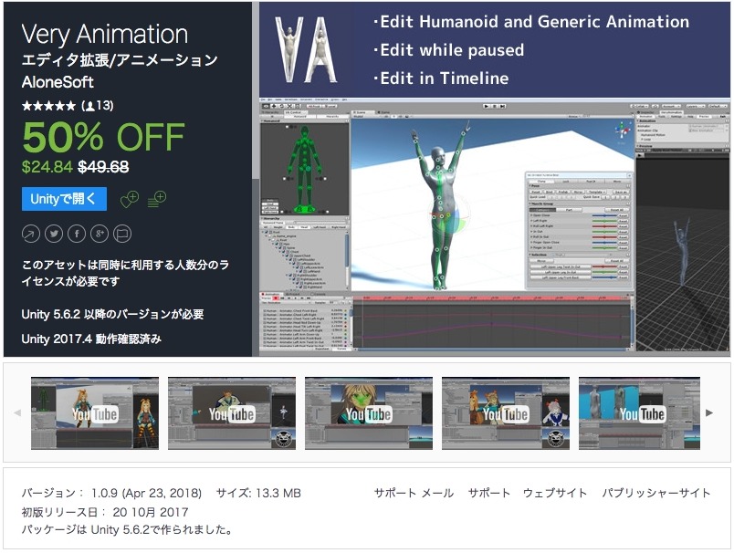 f:id:assetsale:20180430202932j:plain