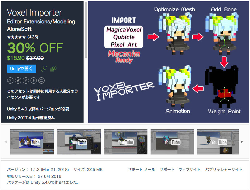f:id:assetsale:20180430204440j:plain
