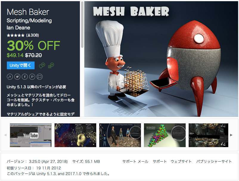 f:id:assetsale:20180430204744j:plain