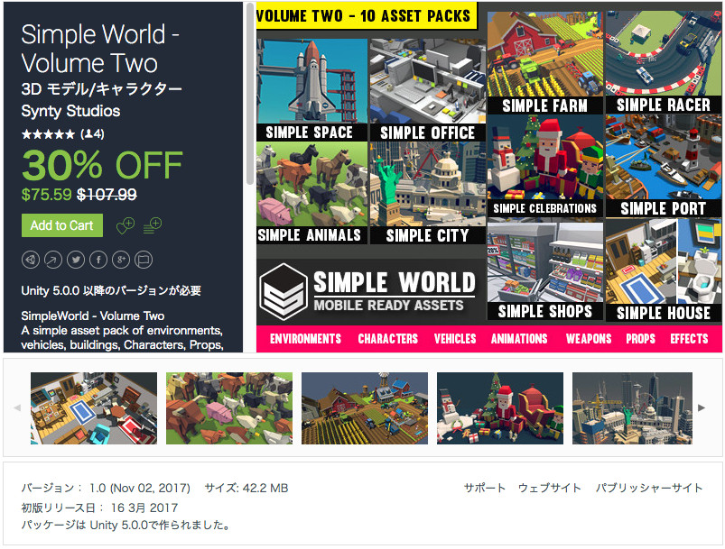 f:id:assetsale:20180501221622j:plain f:id:assetsale:20180501221622j:plain