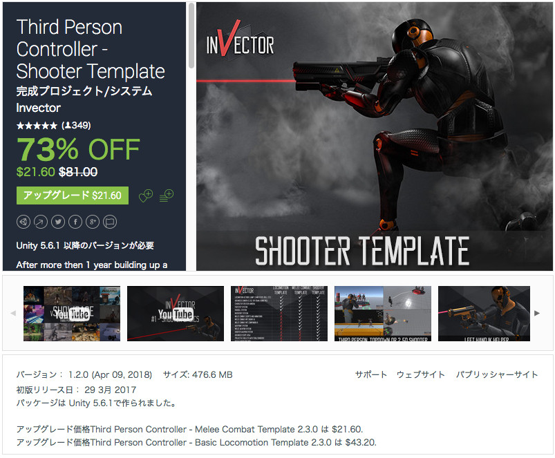 f:id:assetsale:20180502010826j:plain f:id:assetsale:20180502010826j:plain