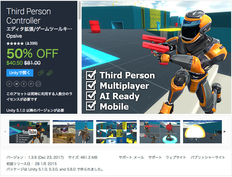 f:id:assetsale:20180502085421j:plain f:id:assetsale:20180502085421j:plain