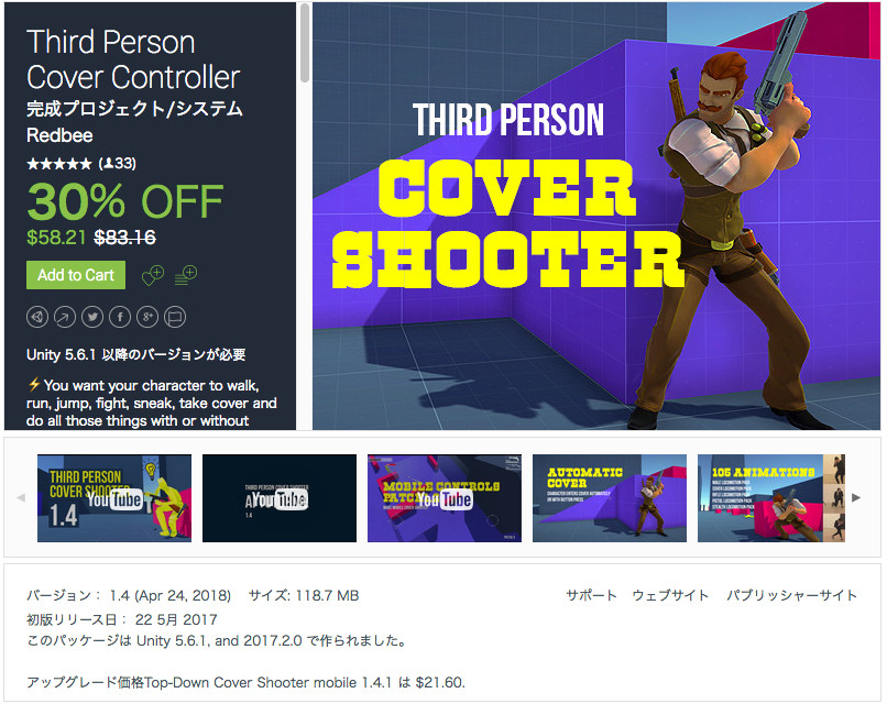 f:id:assetsale:20180502090926j:plain f:id:assetsale:20180502090926j:plain