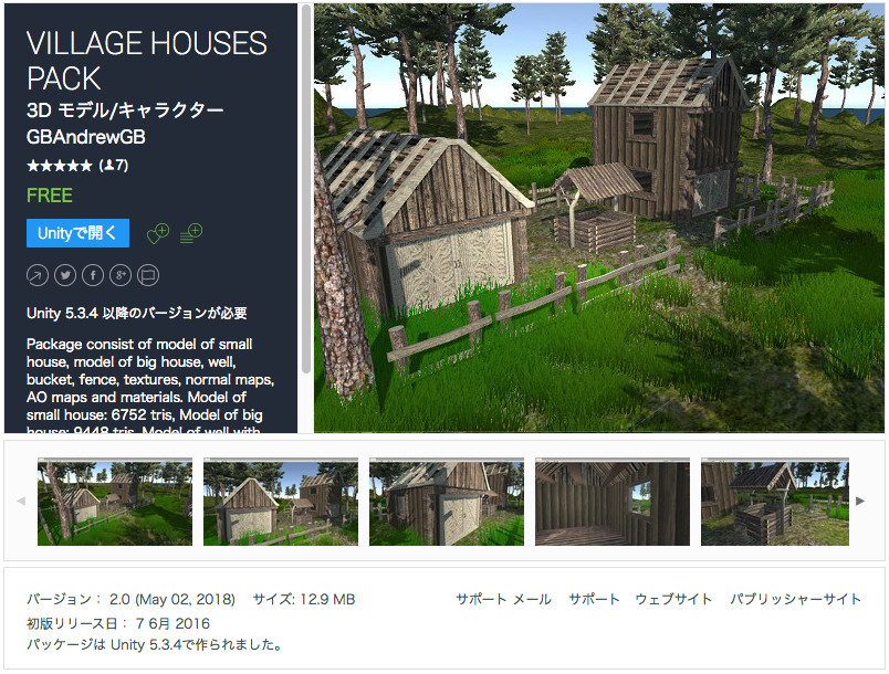 f:id:assetsale:20180503100432j:plain