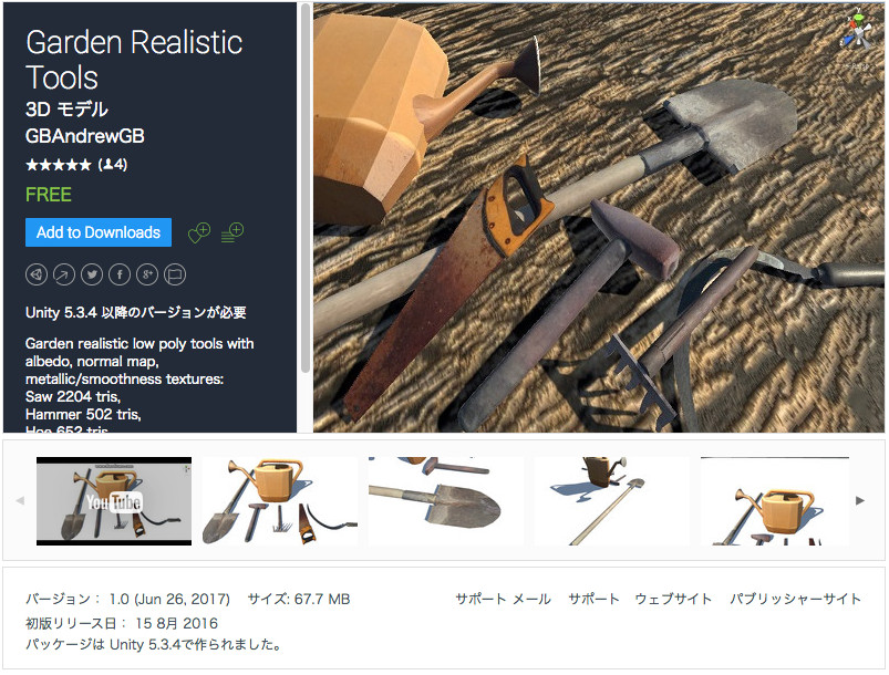f:id:assetsale:20180503125028j:plain