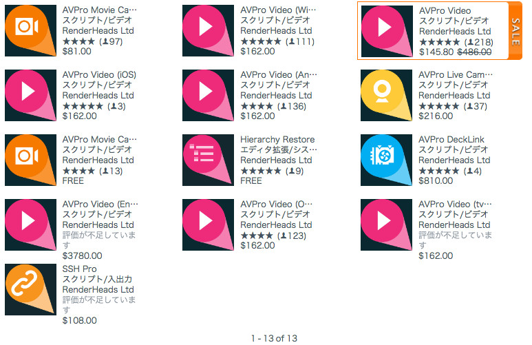 f:id:assetsale:20180506162518j:plain f:id:assetsale:20180506162518j:plain