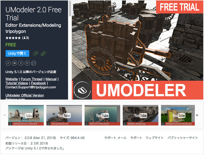 f:id:assetsale:20180509042517j:plain