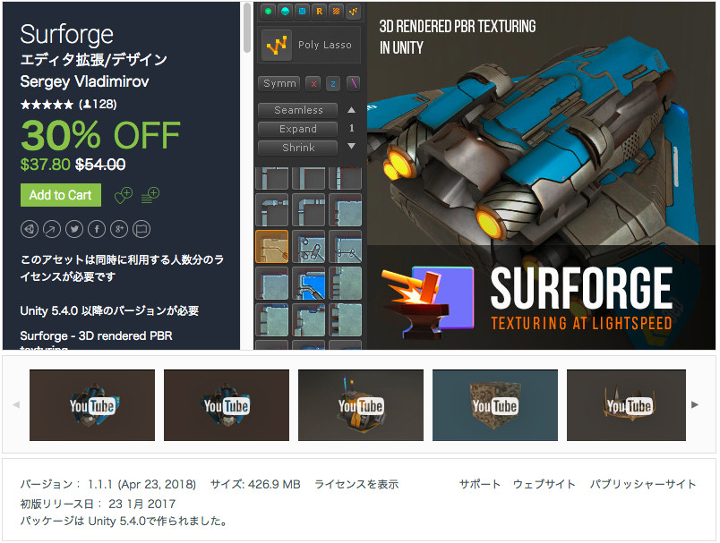 f:id:assetsale:20180509081539j:plain