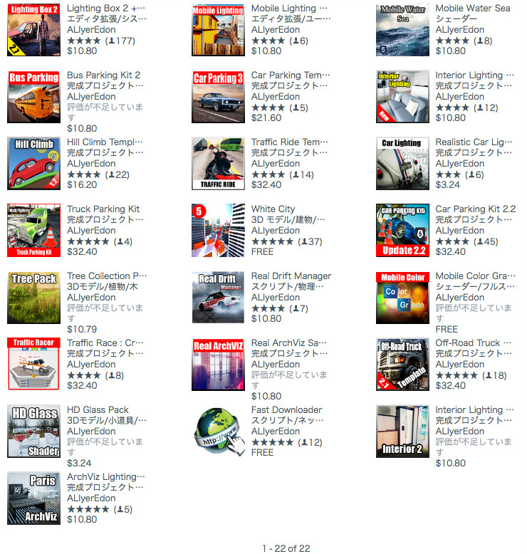 f:id:assetsale:20180509160838j:plain