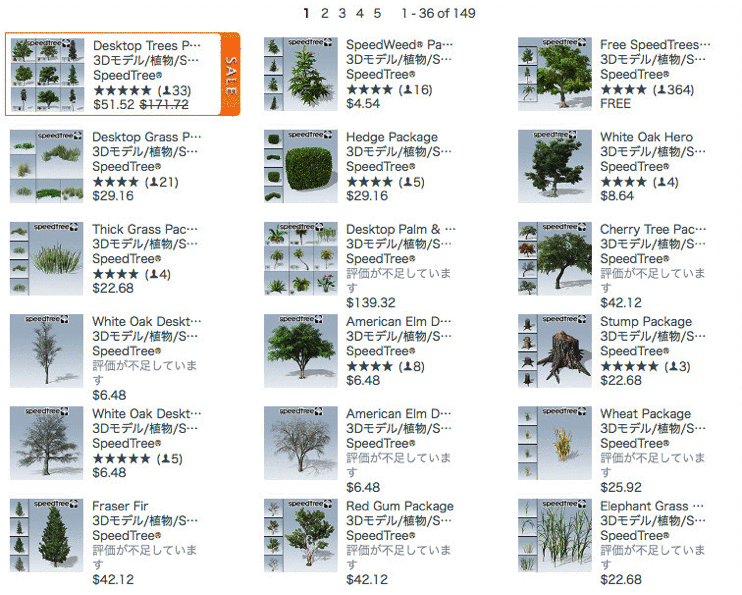 f:id:assetsale:20180511175823g:plain f:id:assetsale:20180511175823g:plain