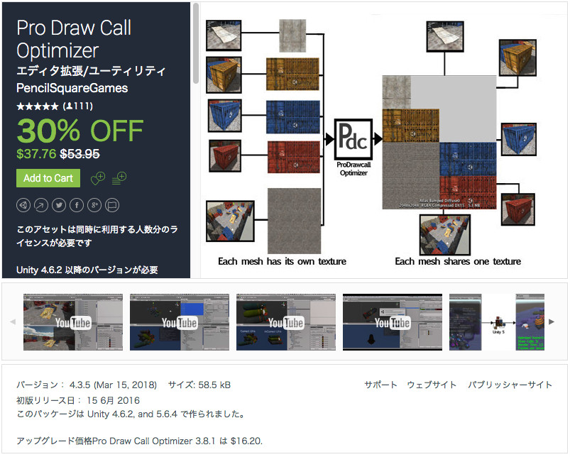 f:id:assetsale:20180512065322j:plain