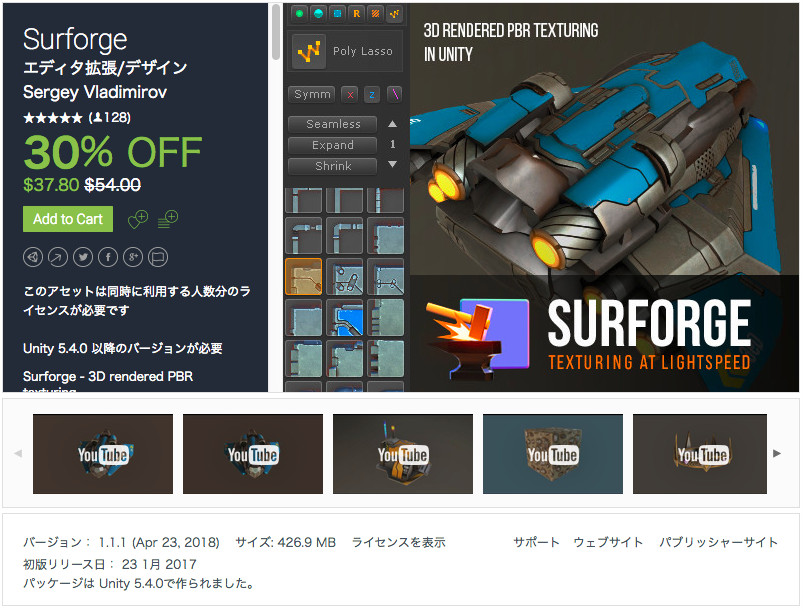 f:id:assetsale:20180512075011j:plain