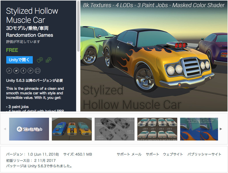 f:id:assetsale:20180614051531j:plain