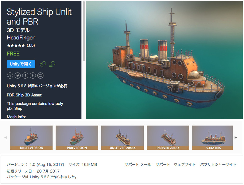 f:id:assetsale:20180614054544j:plain
