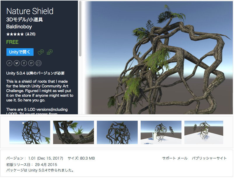f:id:assetsale:20180614055804j:plain