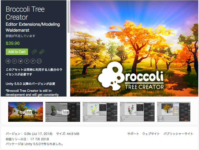f:id:assetsale:20180721220800j:plain