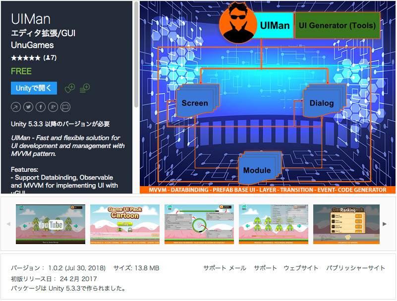 f:id:assetsale:20180731192457j:plain f:id:assetsale:20180731192457j:plain