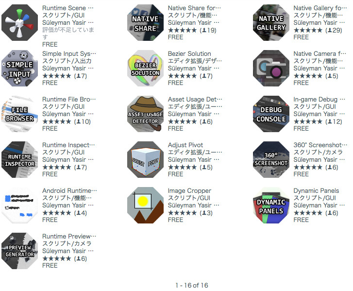 f:id:assetsale:20180731193658j:plain f:id:assetsale:20180731193658j:plain