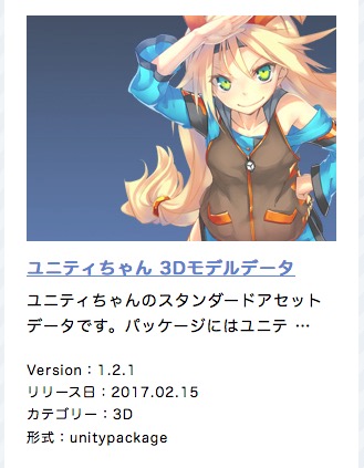 f:id:assetsale:20180731214354j:plain f:id:assetsale:20180731214354j:plain