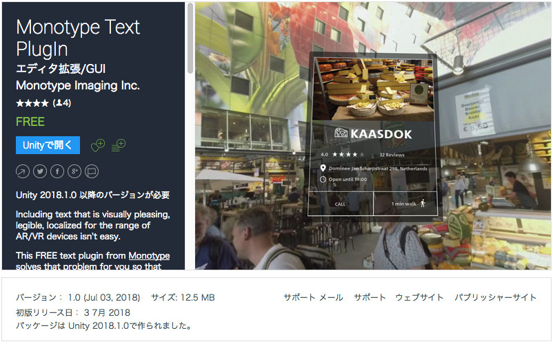 f:id:assetsale:20180806231830j:plain f:id:assetsale:20180806231830j:plain