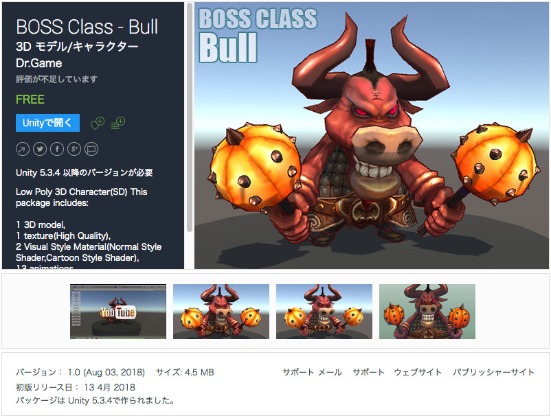 f:id:assetsale:20180806231835j:plain f:id:assetsale:20180806231835j:plain