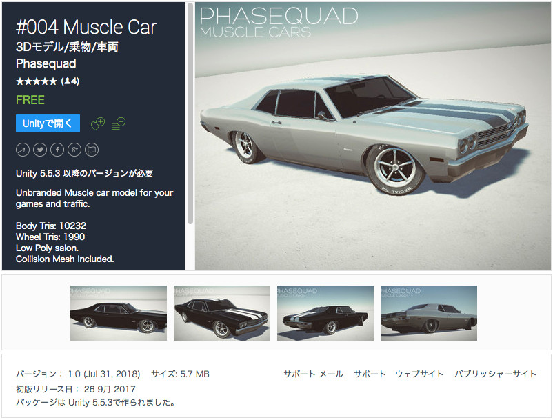 f:id:assetsale:20180806231841j:plain f:id:assetsale:20180806231841j:plain