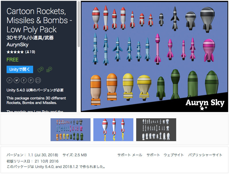 f:id:assetsale:20180806231846j:plain f:id:assetsale:20180806231846j:plain