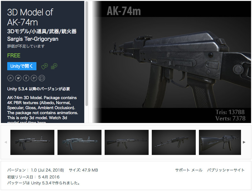 f:id:assetsale:20180806231852j:plain f:id:assetsale:20180806231852j:plain
