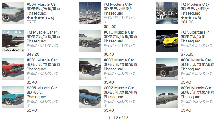 f:id:assetsale:20180806232205j:plain f:id:assetsale:20180806232205j:plain