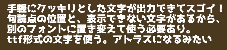f:id:assetsale:20180807031142j:plain f:id:assetsale:20180807031142j:plain