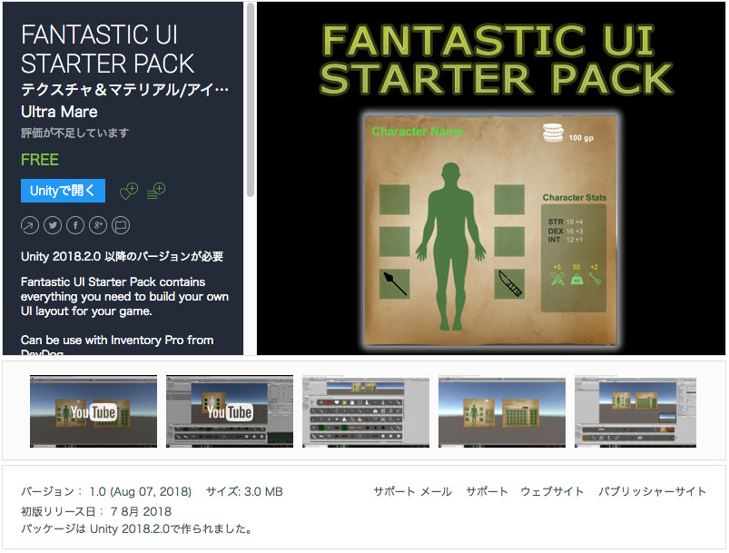 f:id:assetsale:20180814184602j:plain