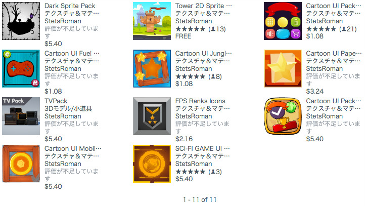 f:id:assetsale:20180814184614j:plain