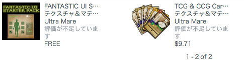 f:id:assetsale:20180814184756j:plain
