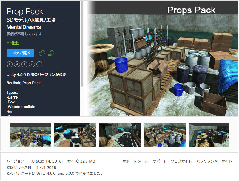 f:id:assetsale:20180815230731j:plain