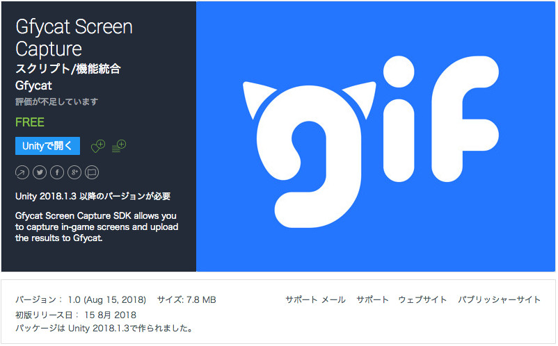 f:id:assetsale:20180815230840j:plain