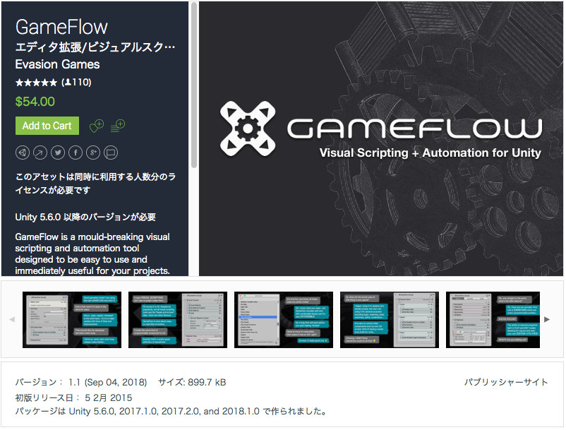 f:id:assetsale:20180906020131j:plain f:id:assetsale:20180906020131j:plain