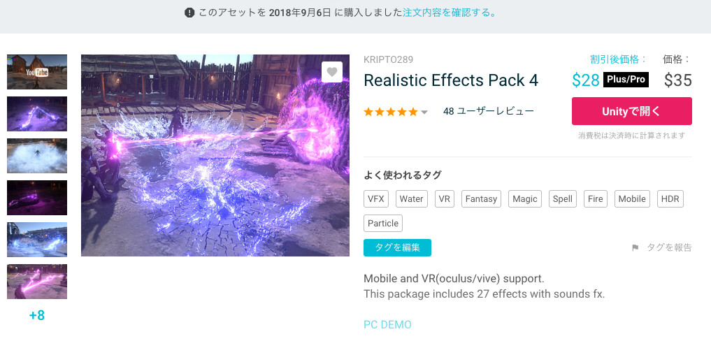 f:id:assetsale:20180906174131j:plain f:id:assetsale:20180906174131j:plain