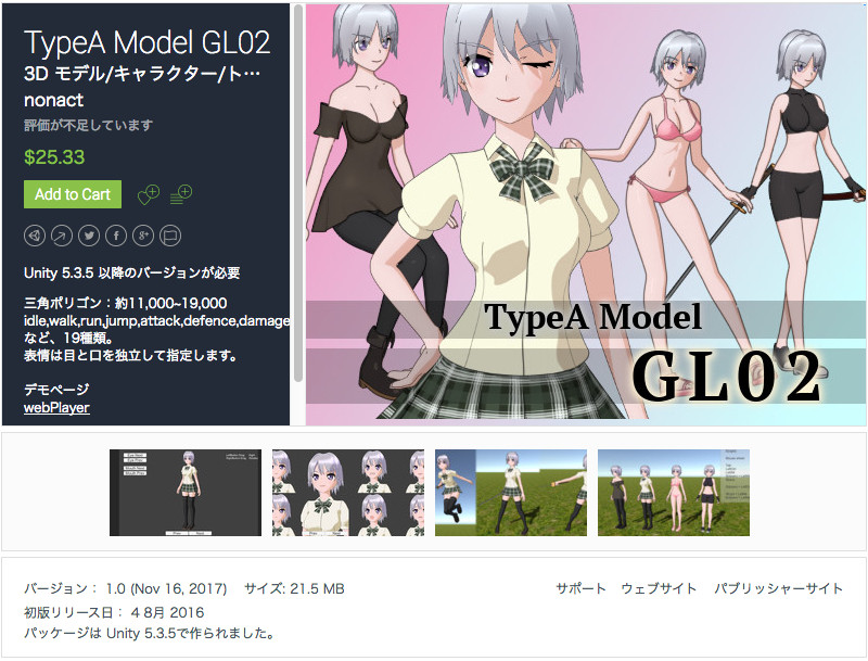 f:id:assetsale:20180926015351j:plain