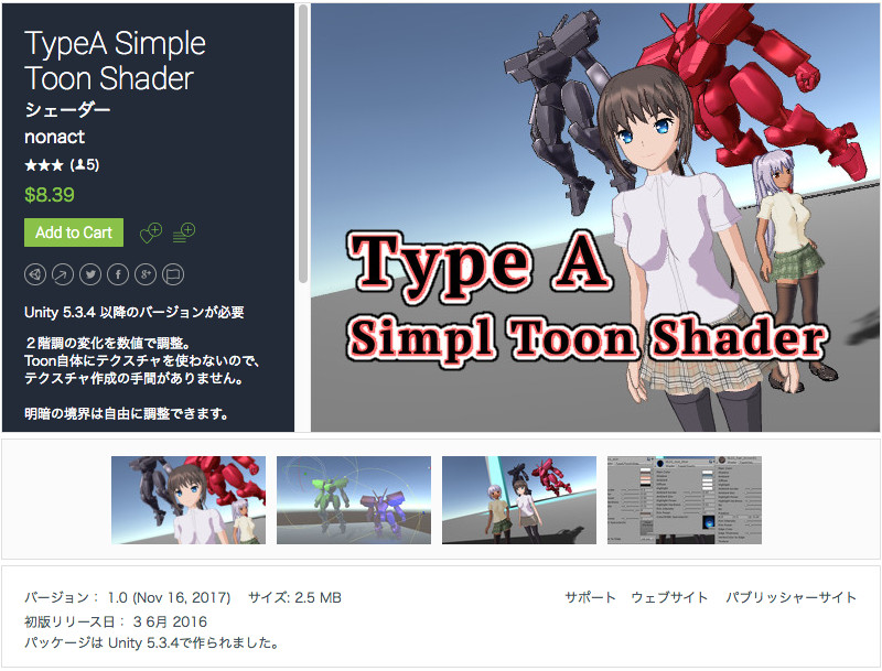 f:id:assetsale:20180926015355j:plain