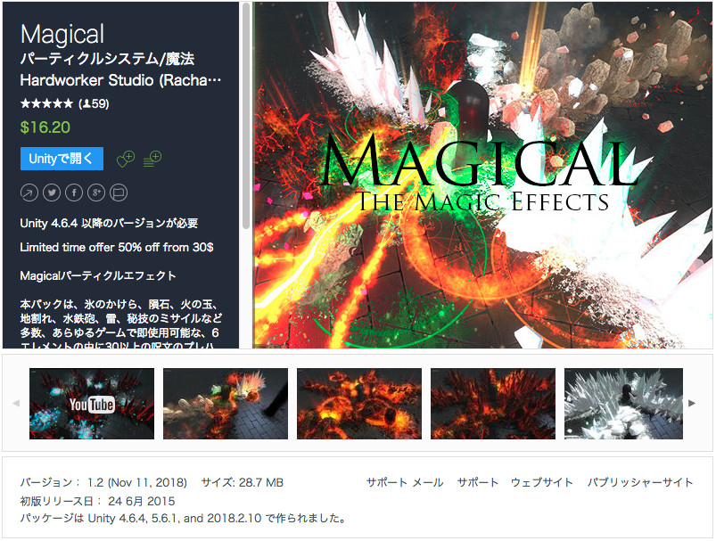 f:id:assetsale:20181112205608j:plain