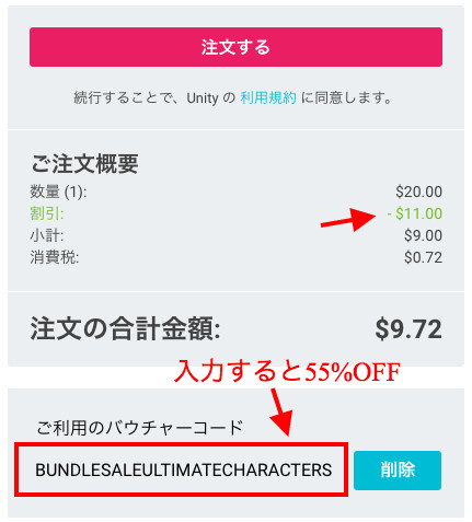 f:id:assetsale:20181119164720j:plain f:id:assetsale:20181119164720j:plain