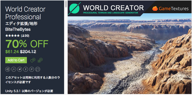 f:id:assetsale:20181119174130j:plain f:id:assetsale:20181119174130j:plain